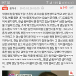 [댓글부탁해] 16<b>여자</b><b>얌</b> 질문꼬우!!!