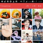 [EXO] 왜<b>저장</b>했는지 모르겠다