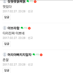 [EXO] <b>남초</b>에 종인이 공항패션 올라와서 봤는데