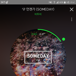 [BTOB] <b>공구</b>