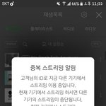 [방탄소년단] 아이돌11잔ㅊㅣㅋㅋㅋㅋ