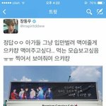 [인피니트] 다들어와