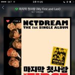 [NCT] 난 애들이 <b>실수</b> 많이 했음 좋겠어