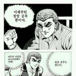 [댓글부탁해] 야자 조언해줄래?ㅜ