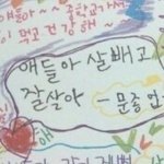 [BAP] <b>진정</b>한 다이어트자극짤