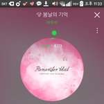 [BTOB] 얘들아 나 오늘 진짜 화나는거 들었어