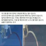 [댓글부탁해] 여자들 싸울때 머리채<b>잡지</b>않냐