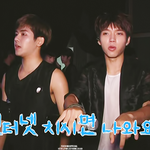 [인피니트] 토기들 이거<b>하나</b>씩가지고있어라ㅋㅋ