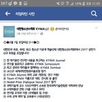 [EXO] 야 이거할까말까