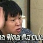 [EXO] 벌써 병 <b>신들</b> 왔다