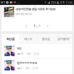 [세븐틴] ㅅㄷ깜짝아ㅋㄲㄱㄲㅋㅋㅋㄲㄱㅋㅋㅋㅋ
