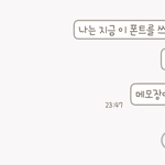 갤럭시 개꿀팁 공유함 ㄹㅇ 다들어와!!!