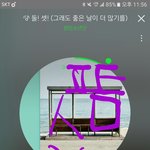 [방탄소년단] 방탄이 나갔으면 하는 <b>예능프로</b>있어??