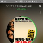 [NCT] 나는 내가 알던 <b>dream</b>이 바뀌는게 무서움