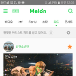 [방탄소년단] 방탄 안녕하세요에 <b>언제</b>