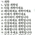 [댓글부탁해] 내일이면 새학기다 여기다가 새학기 전 걱정<b>거리</b>나 <b>고민</b>써봐!