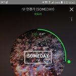 [BTOB] 언젠가...