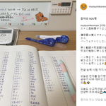 [콜로라도] <b>취미</b>로 한국어를 배우는 일본 회사원.jpg