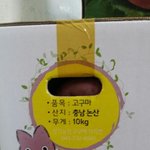 [콜로라도] 한국 마스코트계에 <b>수작</b>들.jpg