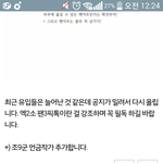 [팬픽] ㅅㄷ) 나 공지쓴 풍인데