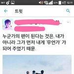 [방탄소년단] 와 <b>이</b>사람 말 너무 <b>잘</b>하시네...