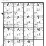 [콜로라도] 개화기 당시 영어<b>교재</b>.jpg