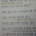 [인피니트] 지극히 사담) 나 어떻게 해