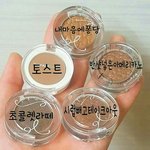 [댓글부탁해] 로드샵 섀도우 개꿀<b>조합</b> 모음!!!다들 들어왕