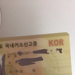 나 오늘 생일<b>이얌</b>