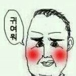 [댓글부탁해] 알바오빠 알럽해 ㅠㅠ