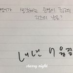 [세븐틴] <b>순영</b>이가 말하는 자신의 리즈시절