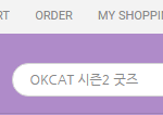 [세븐틴] ㅅㄷ 라식이 <b>필요</b>하다