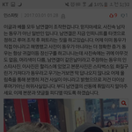[인피니트] 이댓추천좀ㄱㄱ