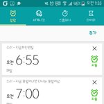 [드루와] 너네 <b>알람</b>음뭐야?
