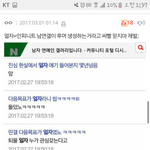 [인피니트] 너네 화력이<b>정도</b>아니잖아.