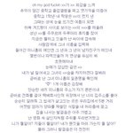 [EXO] 이거봐봐ㅋㅋㅋㅋㅋㅋ<b>온몸</b>에 소름돋음ㄹㅇ