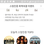 [EXO] 우리 이거 <b>상</b> <b>못</b>탈것같은데