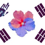 오늘은 삼일절<b>이얌</b>