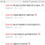 [인피니트] 토기들도이렇겠지ㅋㅋ