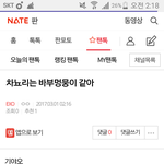 [EXO] <b>우와</b>ㅏ신기해