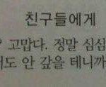 [드루와] 양x원 있잖아(고딩<b>랩퍼</b>)