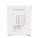[EXO] 친구한테 이 짤 보냈는데