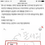 [드루와] <b>아시</b>1발 나 이거해봤는데