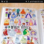 페북 <b>불펌</b>금지 가리고 퍼감ㅋㅋ