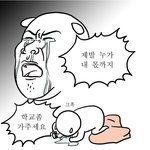 나 더 걱정되는건 ㅋㅋㅋㅋㅋㅋ 합반이다 ^^!