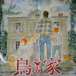 [하이큐] 너네 엔노시<b>타의</b> 영화 알아?