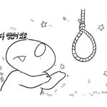 [드루와] 나만 새학기에 자기소개하는거 <b>시르</b>냐ㅠㅠㅠ