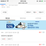 [EXO] 야진짜 파생 ㅈㄴ미안한데