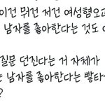 [BAP] 이게 도대체 뭔 소리냐...