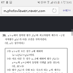 [인피니트] 이과어디한번와보셈